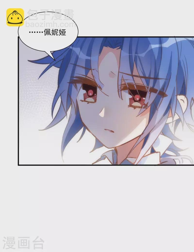 第44话 过去的她们