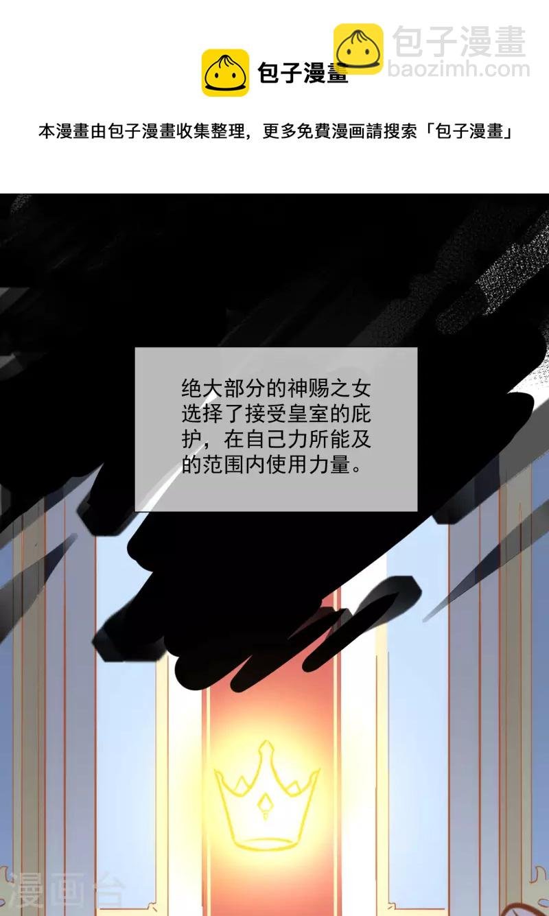 第44话 过去的她们
