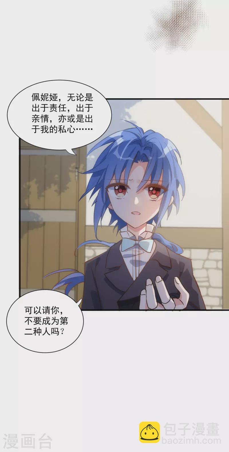 第44话 过去的她们