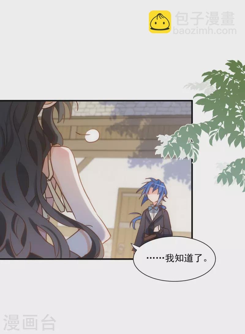 第44话 过去的她们