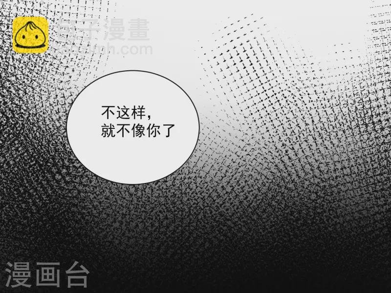 第44话 过去的她们