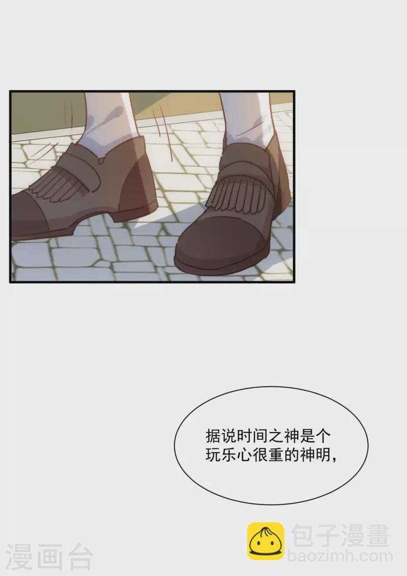 第44话 过去的她们