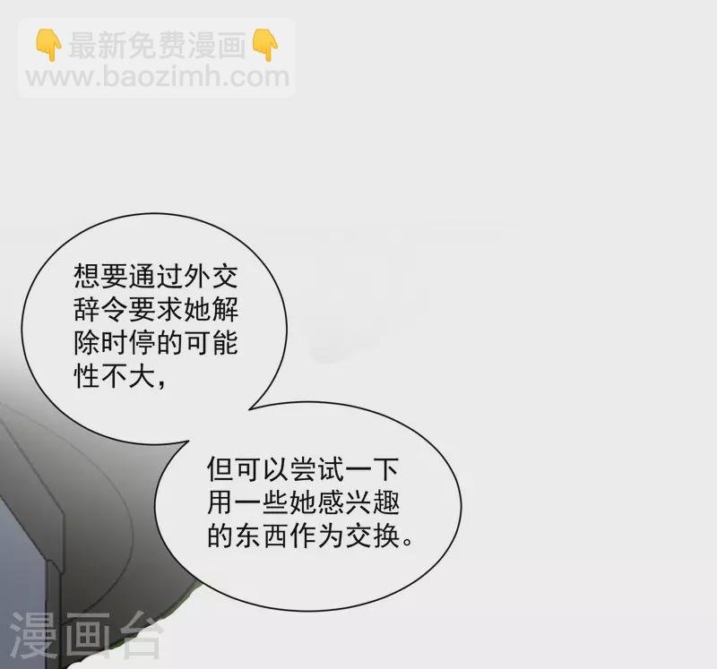 第44话 过去的她们