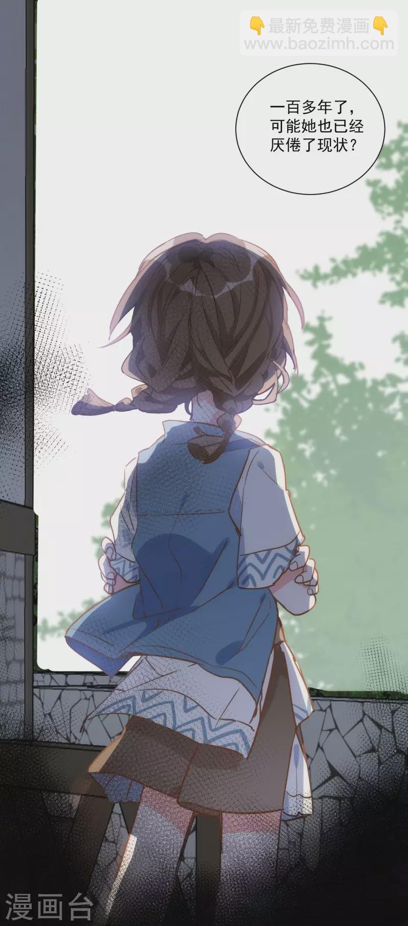 第44话 过去的她们