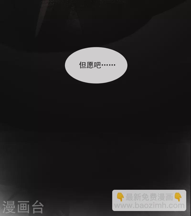 第44话 过去的她们