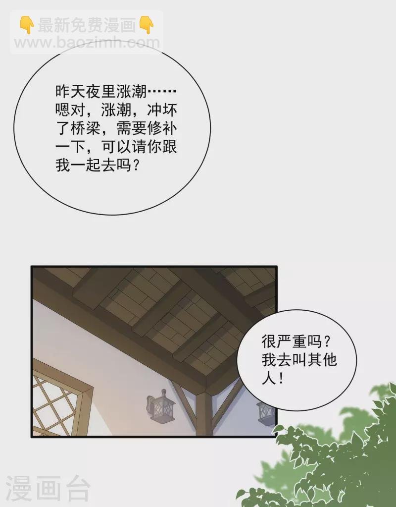 第44话 过去的她们