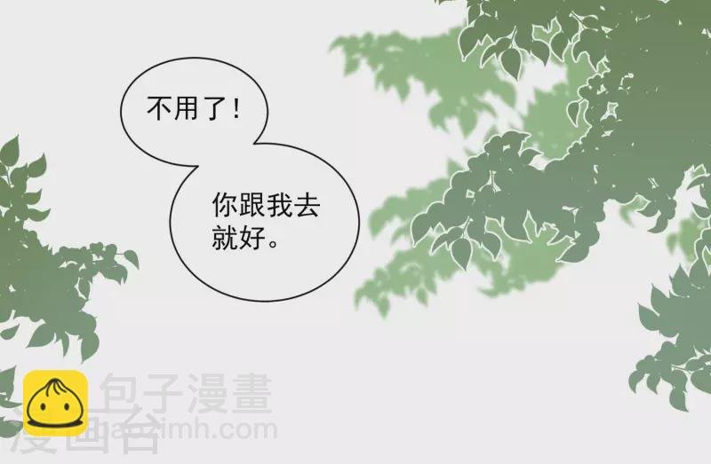 第44话 过去的她们