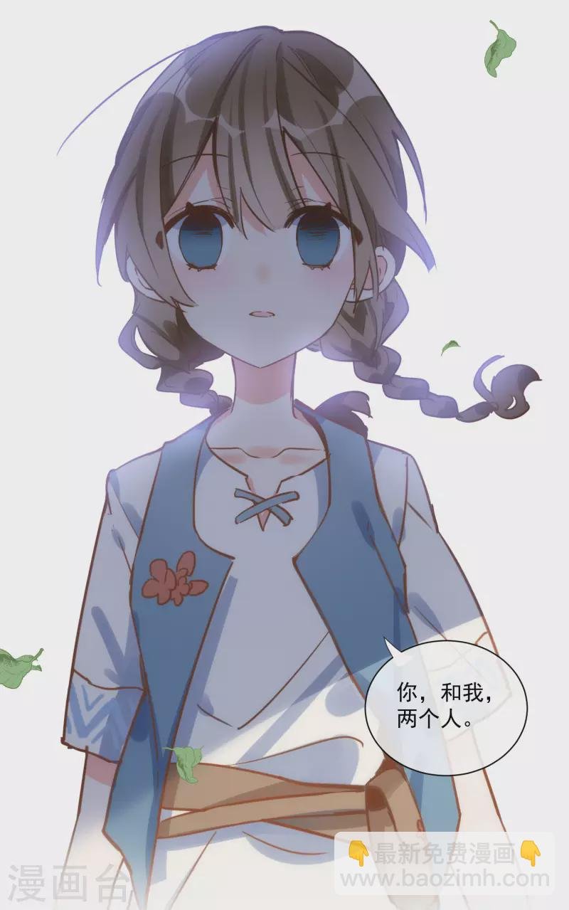 第44话 过去的她们