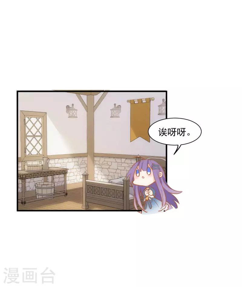 第45话 落水