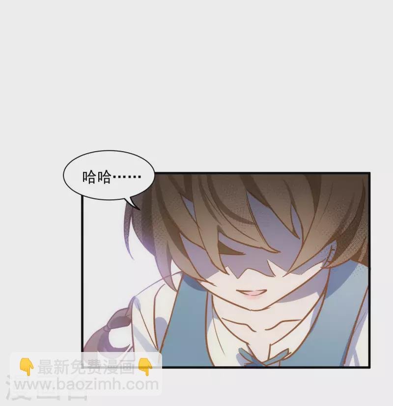 第45话 落水