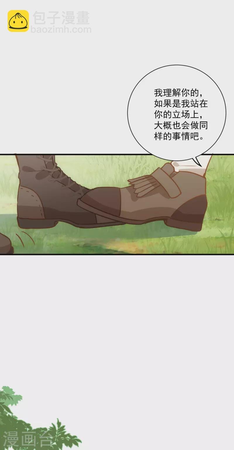 第45话 落水