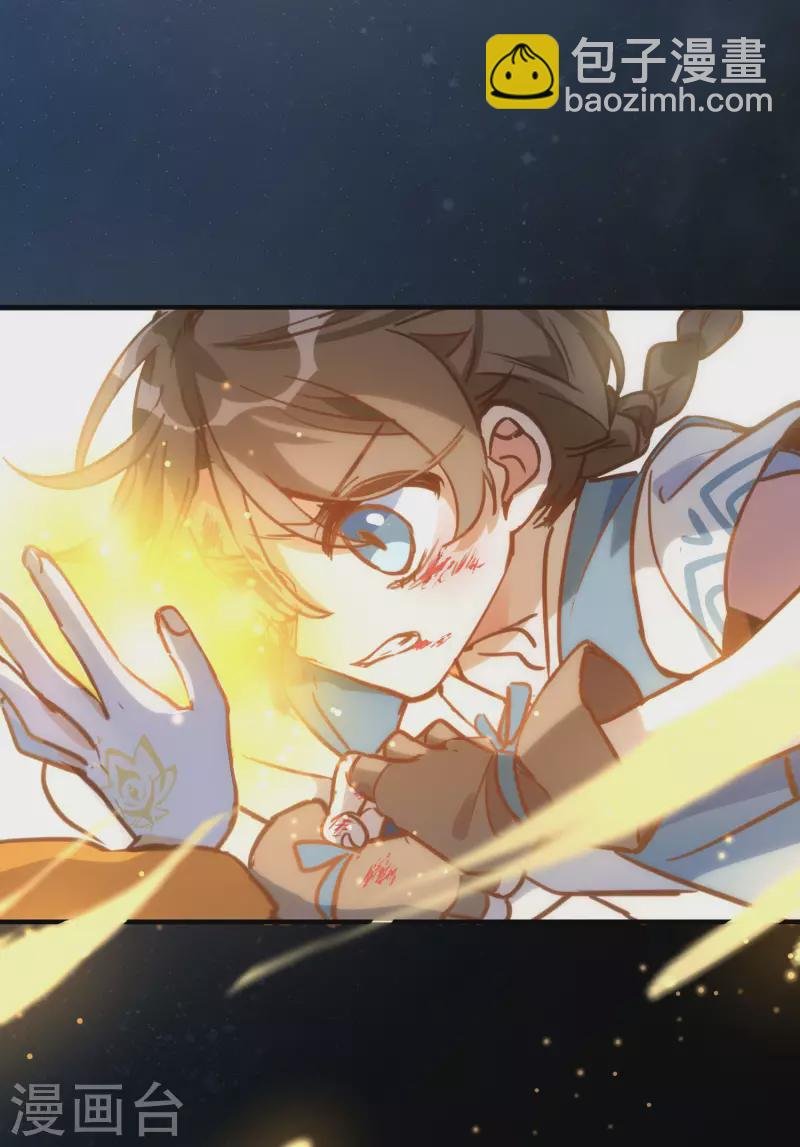 第45话 落水