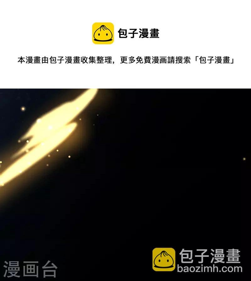 第45话 落水