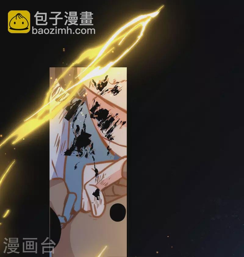 第45话 落水