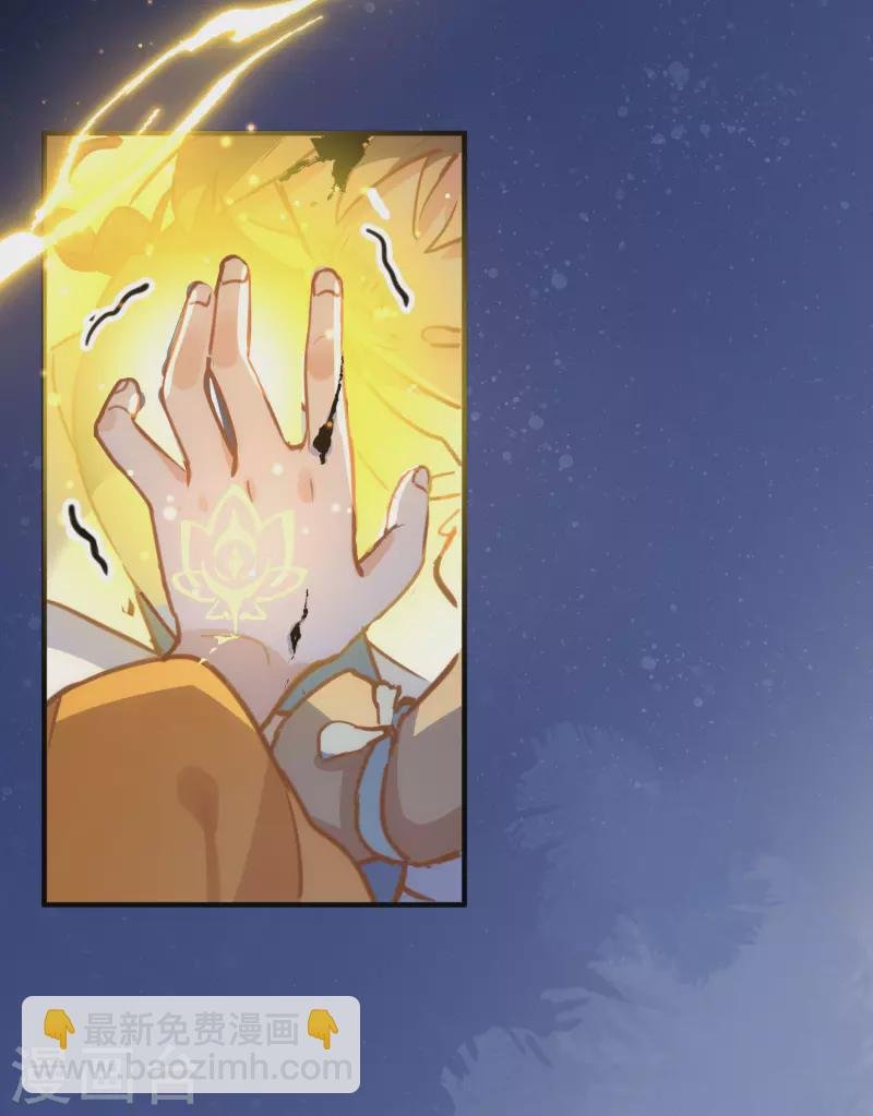 第45话 落水