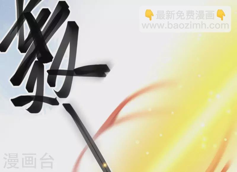 第45话 落水