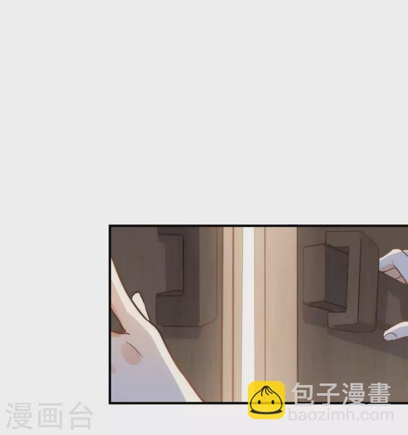第45话 落水