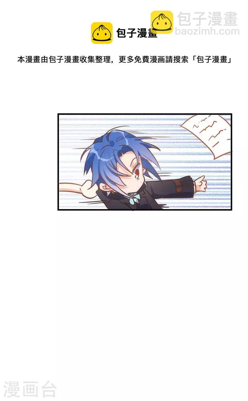 第46话 冲突