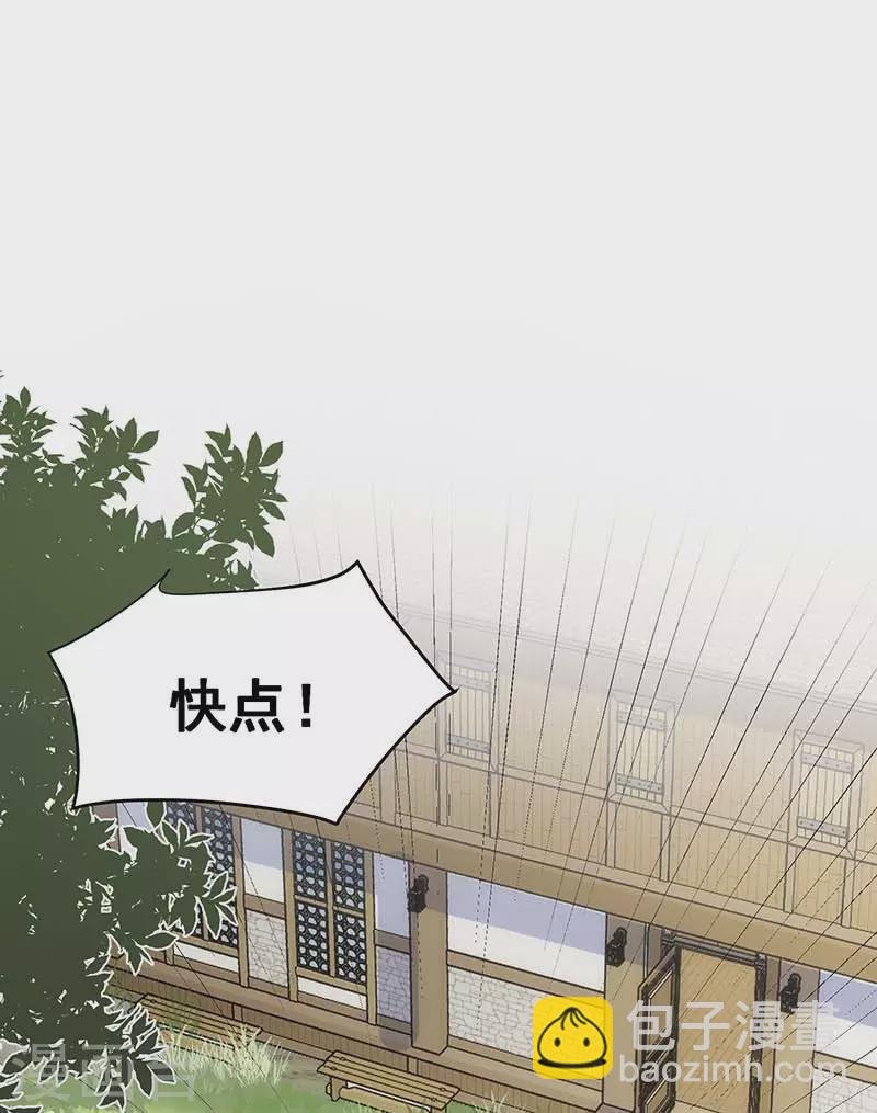 第46话 冲突