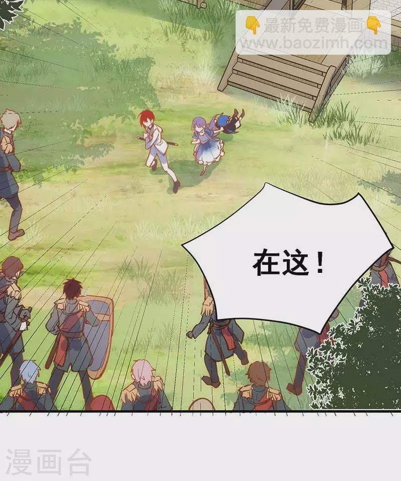 第46话 冲突