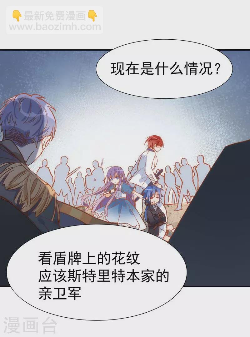 第46话 冲突