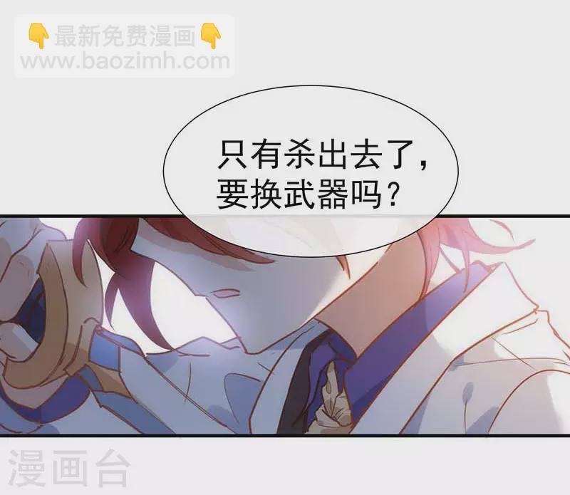 第46话 冲突