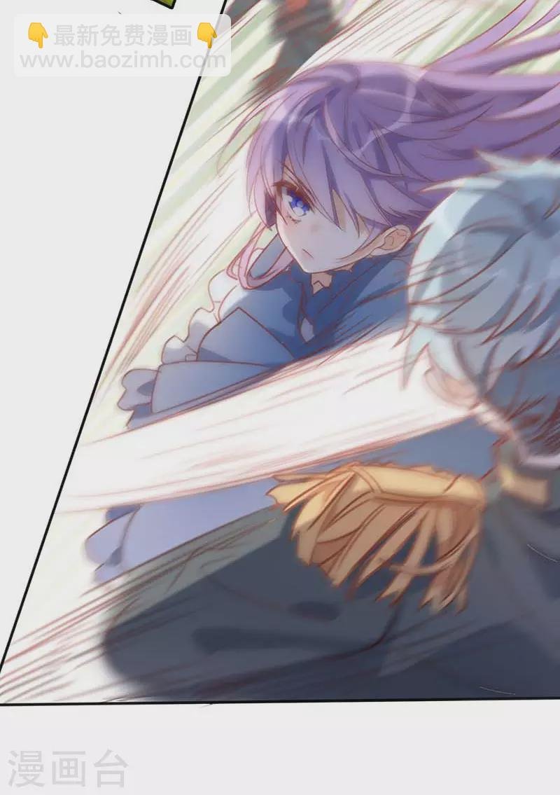 第46话 冲突