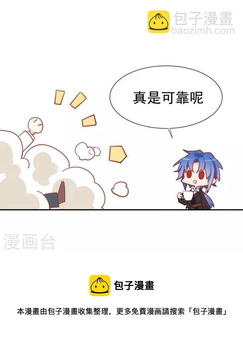 第46话 冲突