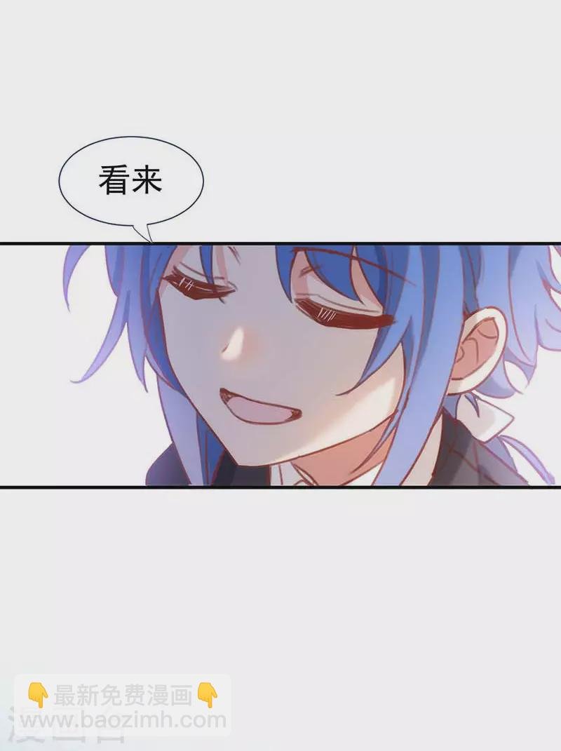 第46话 冲突