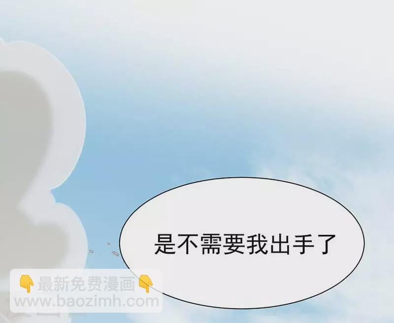 第46话 冲突
