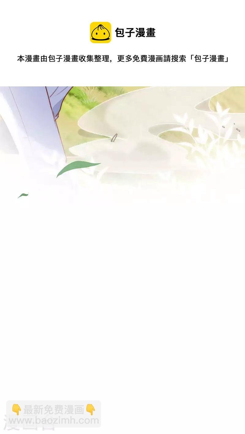第46话 冲突
