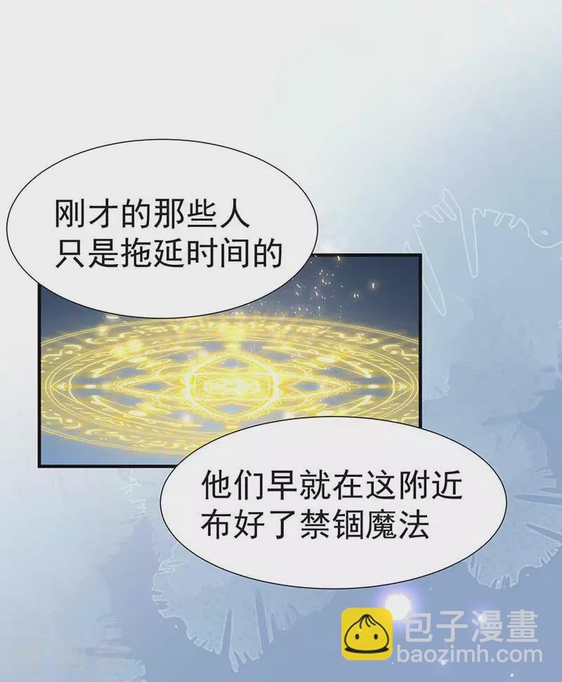 第46话 冲突