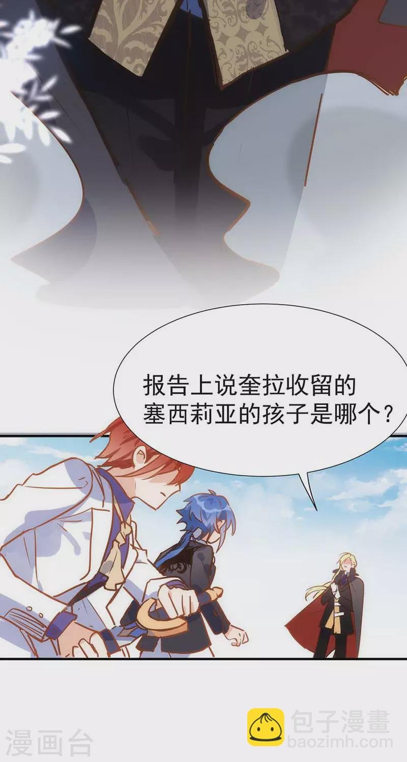第46话 冲突