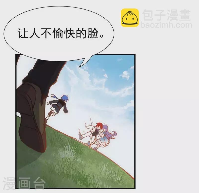 第46话 冲突