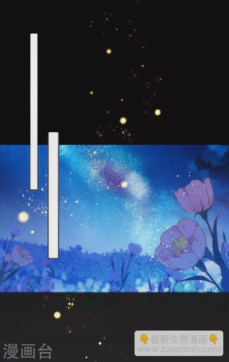 第46话 冲突