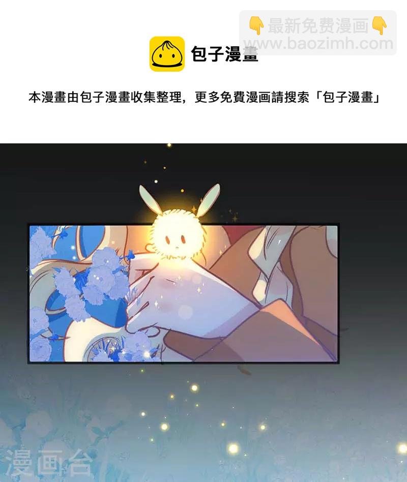 第46话 冲突
