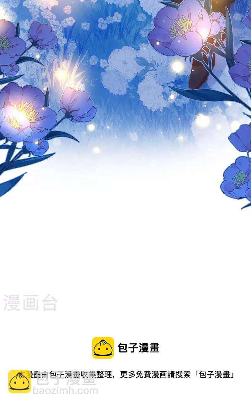 第46话 冲突