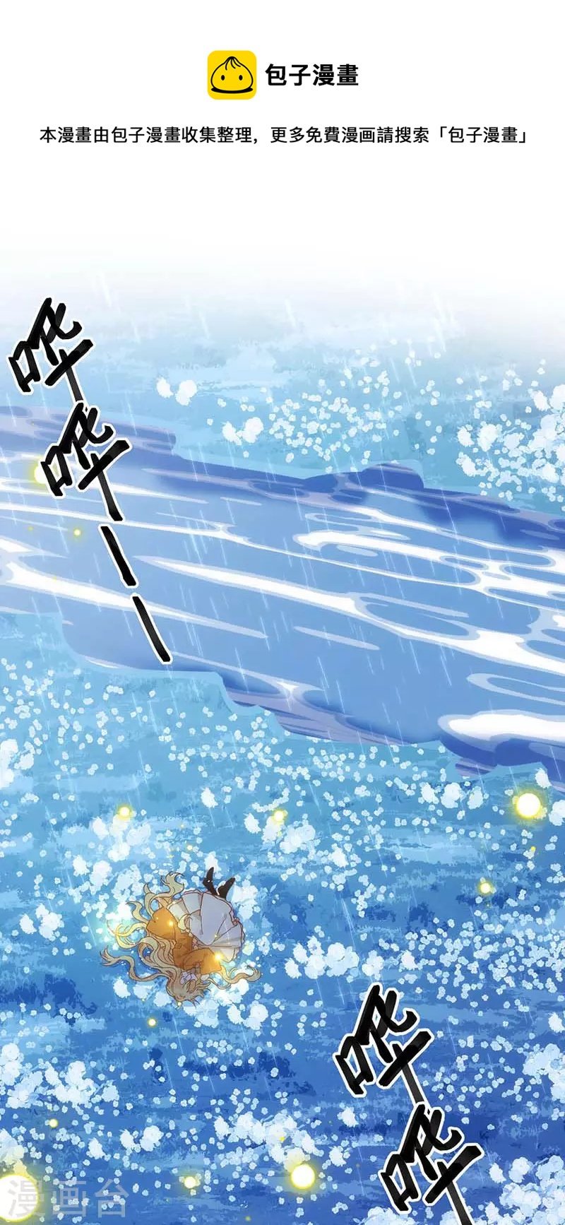 第47话 你是谁？