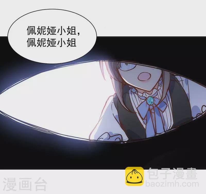 第47话 你是谁？