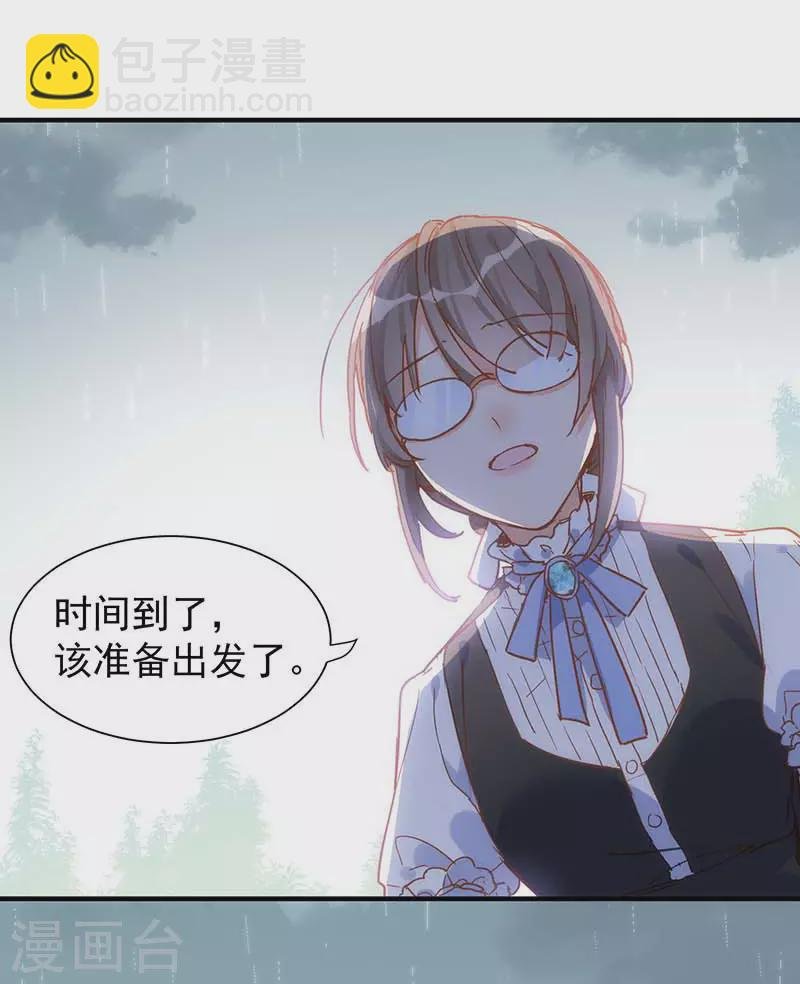 第47话 你是谁？