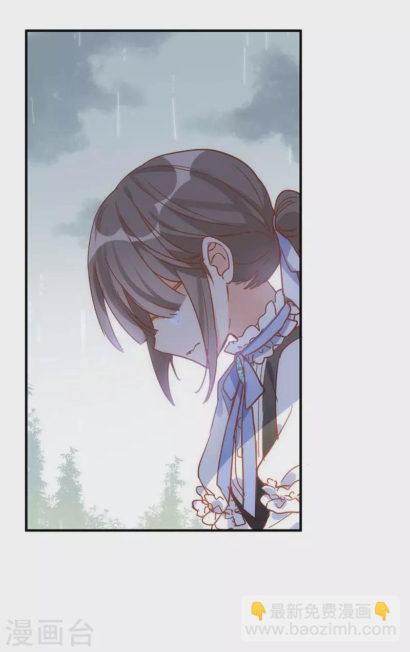 第47话 你是谁？