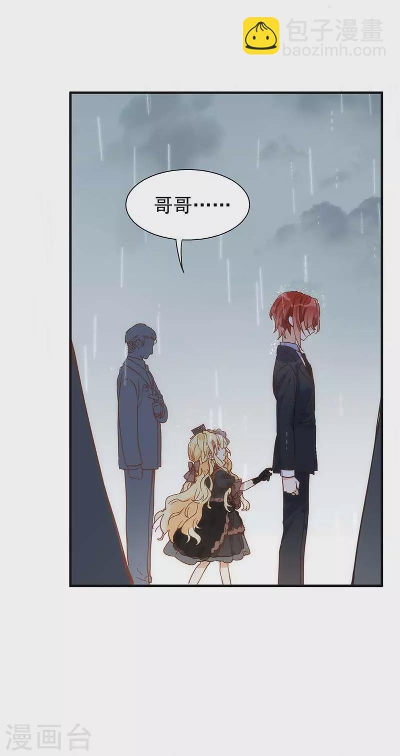 第47话 你是谁？