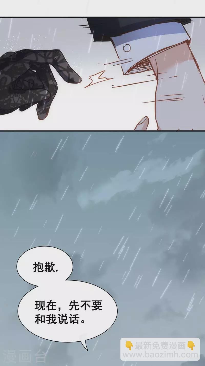 第47话 你是谁？