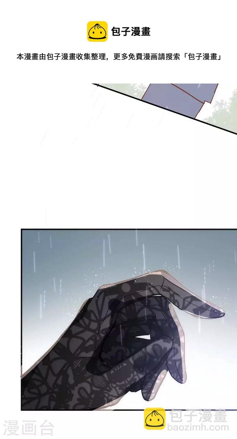 第47话 你是谁？