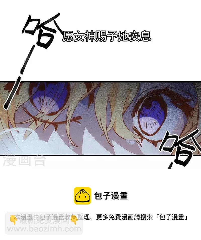 第47话 你是谁？