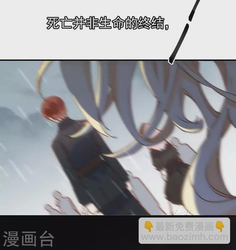 第47话 你是谁？