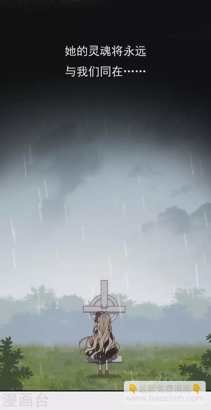 第47话 你是谁？