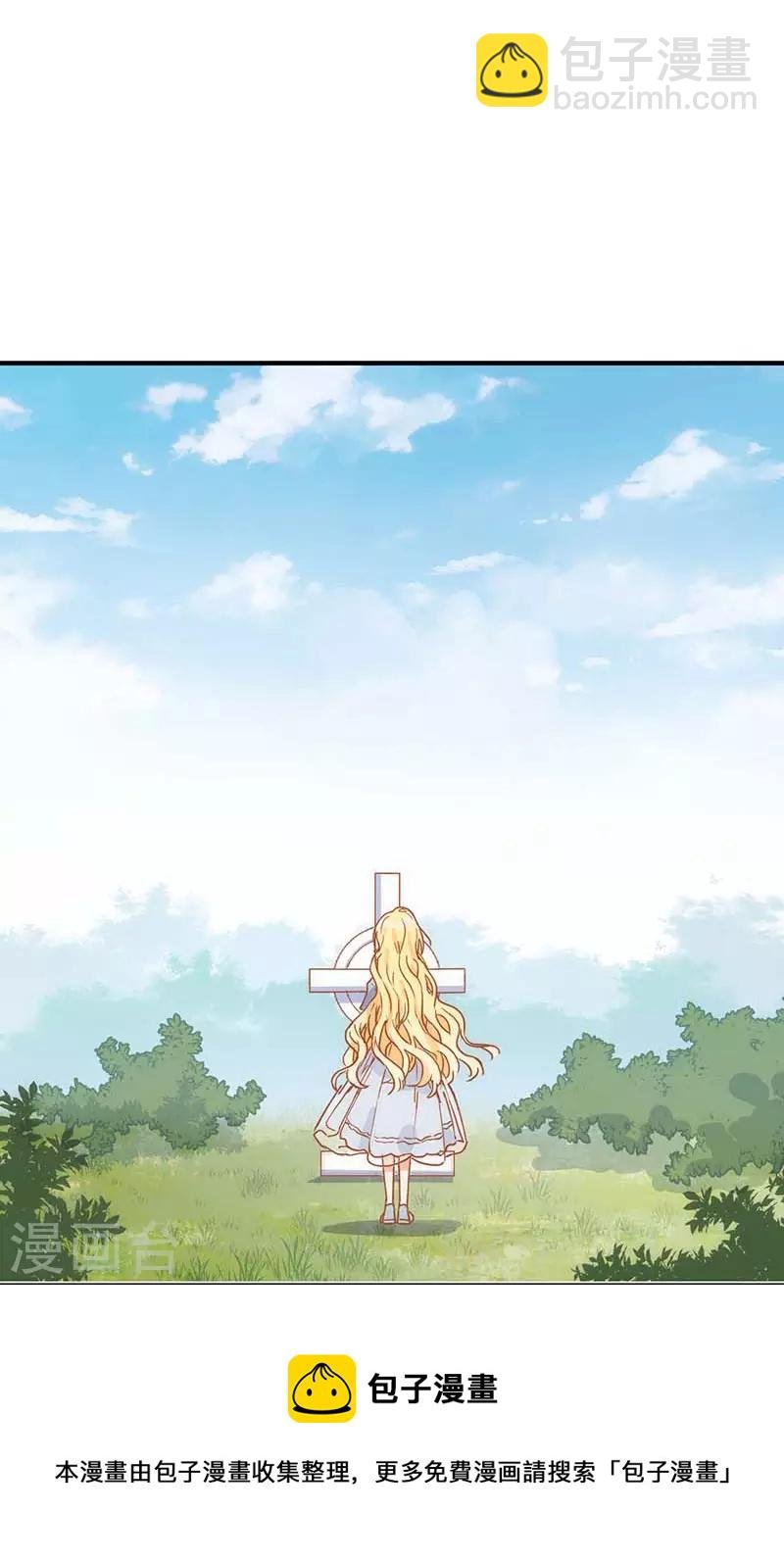 第47话 你是谁？