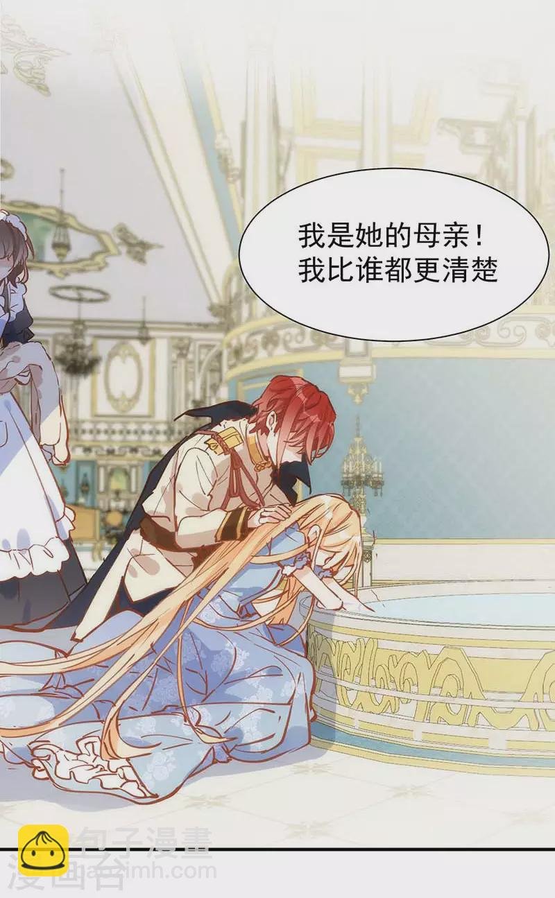 第47话 你是谁？