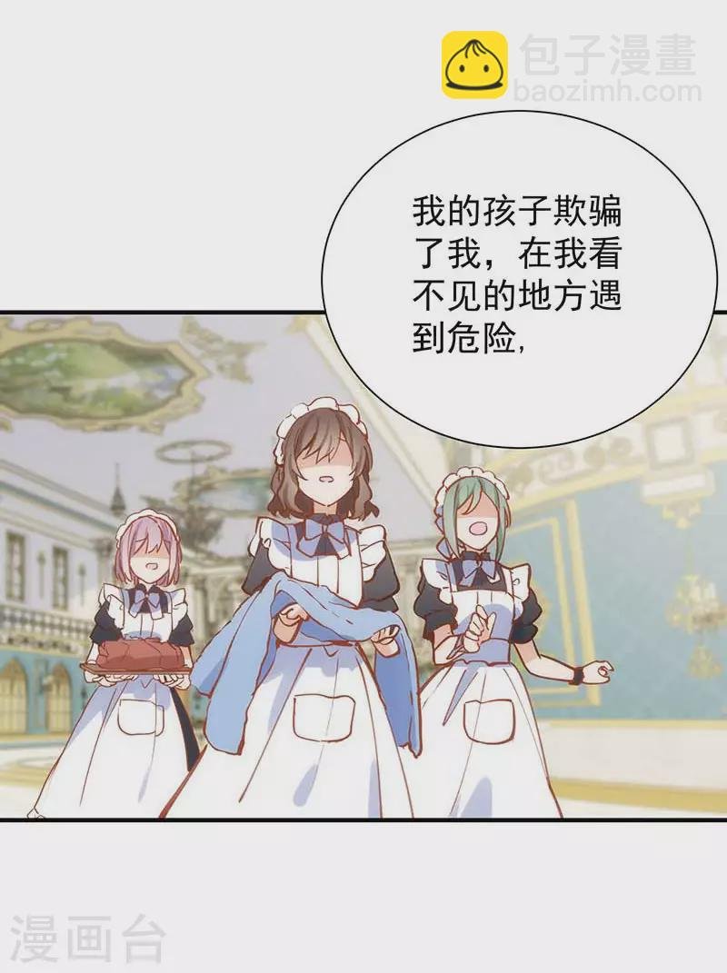 第47话 你是谁？